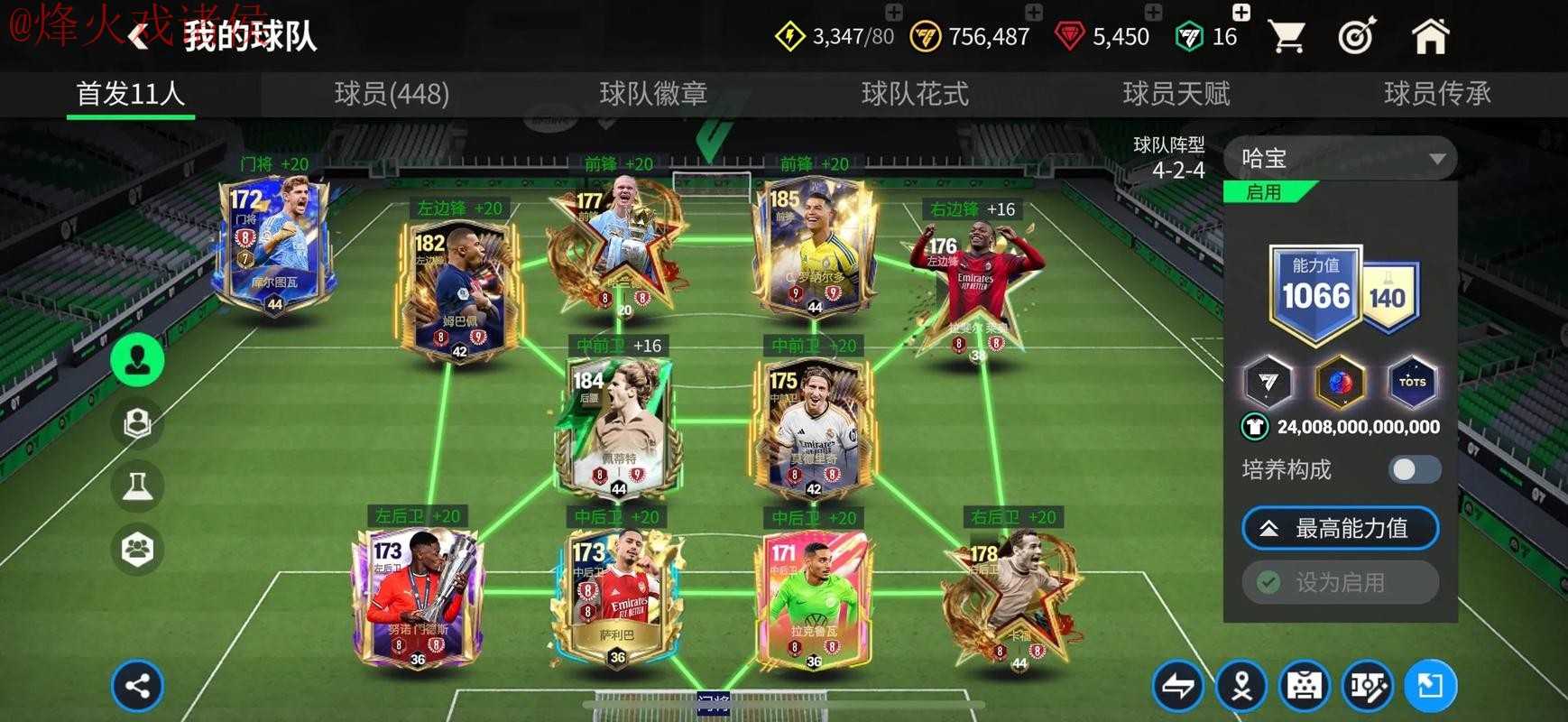 世界杯买球苹果全站 世界杯买球苹果全站