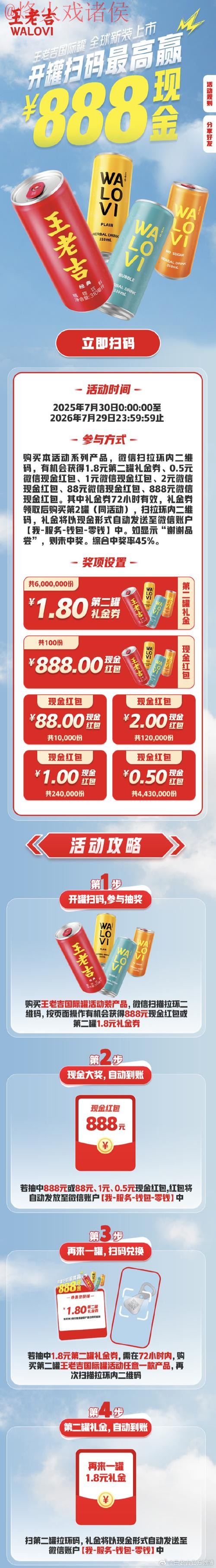 世界杯直播开户最新网址 世界杯直播开户最新网址