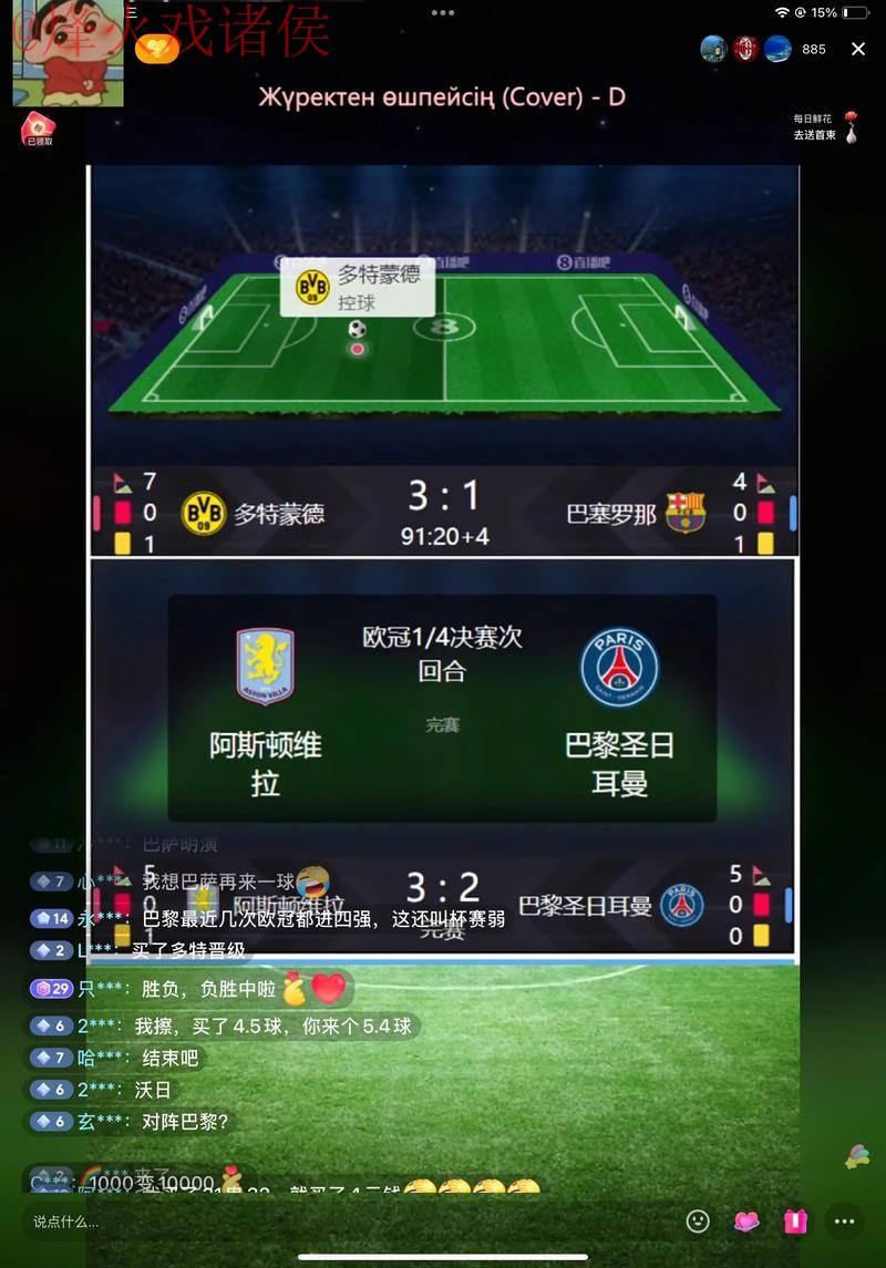 世界杯直播开户最新网址 世界杯直播开户最新网址