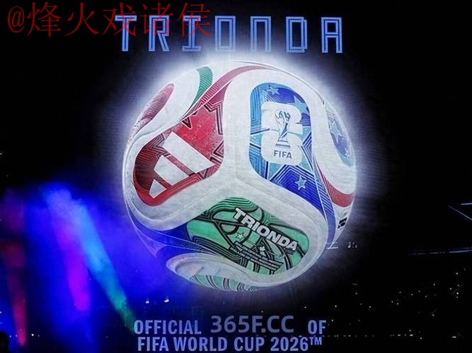 2026世界杯外围苹果 2026世界杯外围苹果