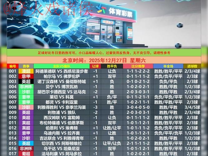 世界杯盘口高清最新网址