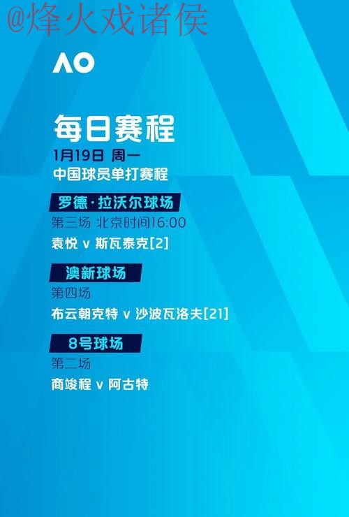 世界杯竞猜稳定全站
